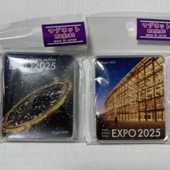 2026年最新】大屋根リングの人気アイテム - メルカリ