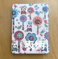 Item thumbnail for item f8052de6-f63b-43c4-8fe7-c44c30b7711f