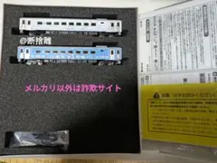 最新ロット JR北海道 キハ54流氷物語号 白ライトのサムネイル