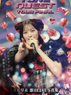 Item thumbnail for item 5fb81bb8-ba9f-4c7a-81af-a0d93eae39ad