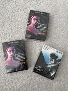 2026年最新】mtg リリアナの人気アイテム - メルカリ
