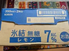 KIRIN 氷結 無糖 レモン 350ml×24缶のサムネイル