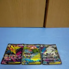 ポケモンカード　メガフシギバナ＆メガライボルト＆メガユキノオーexSR