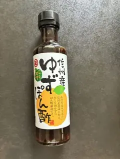 信州産 ゆずぽん酢 丸正醸造 200mlのサムネイル