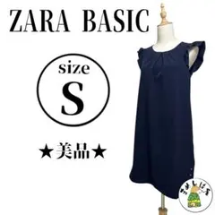 ZARA BASIC ザラベーシック【S】ドレスワンピース フリル袖 結婚式 紺
