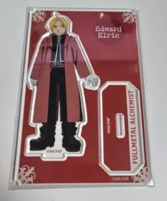 2025年最新】ハガレン グッズの人気アイテム - メルカリ