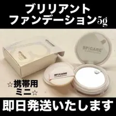 2026年最新】v3ファンデ ブリリアントの人気アイテム - メルカリ