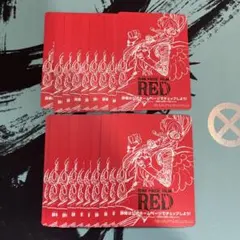 ONE PIECE FILM RED 入場者特典 カード 大量まとめ - メルカリ