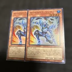 遊戯王　M・HERO ファウンティン　スーパー