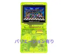 ゲームボーイアドバンスSP　本体　IPS パネル　クリア　イヤホン　充電器セット 41Ckyz98z2L._AC_UF350,