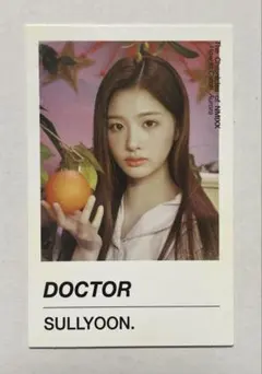 NMIXX chronicles aurora ソリュン photobook