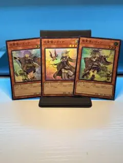 遊戯王 精霊術の使い手 霊使いエリア ウィン EU版公式プレイマット