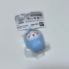 ちいかわ おくるみマスコットチャーム ハチワレ