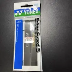 YONEX エッジガード 二本分