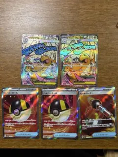 MEGAドリームex メガカイリューex MA