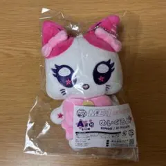 ME:I 福くじ ME:EYE's RI:NYAN 村上璃杏 A賞