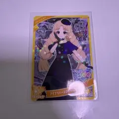 アイプリカード