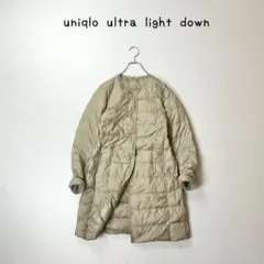 UNIQLO ultra light down ノーカラー ダウンコート