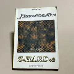ジャンヌダルク　バンドスコア　Janne Da Arc「Z―Hard」+3 楽譜