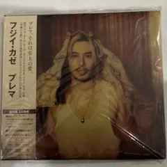 フジイカゼ プレマ CD 2枚組