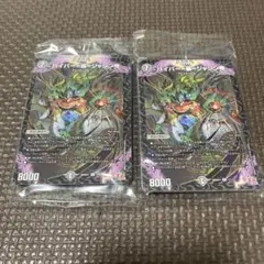 デュエルマスターズ　東京おもちゃショー　2セット