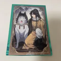 【魔道祖師】大河幻想ラジオドラマ 完結記念展 箔押しイラストカード33