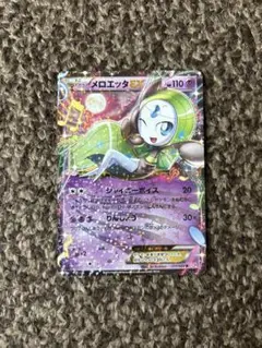 メロエッタEX ポケモンカード 110HP