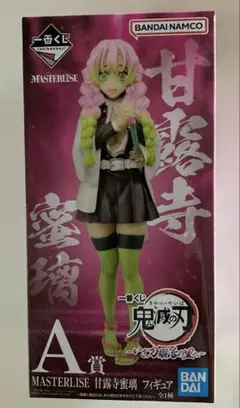 2025年最新】甘露寺蜜璃 フィギュア a賞の人気アイテム - メルカリ