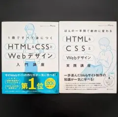 html
