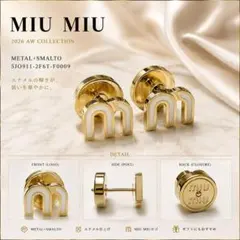 ✨️美品✨️ ミュウミュウ エナメル バングル ホワイト ゴールド 