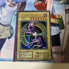 ブラックマジシャン 初期