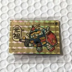 2025年最新】sdガンダムシールの人気アイテム - メルカリ