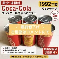 1945年 コカコーラ瓶 初代 タイプB ボトルディギング - メルカリ