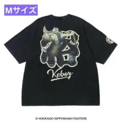 田宮裕涼　keboz kojiman コラボ　Tシャツ　ファイターズ　日ハム