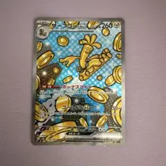 ポケモンカード サーフゴー ex sar