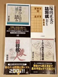 2025年最新】塚田正夫の人気アイテム - メルカリ