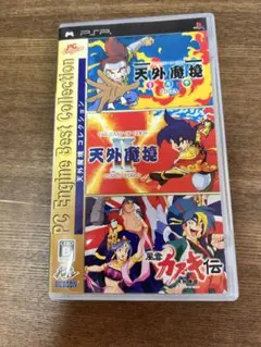 天外魔境コレクション PC Engine Best Collection