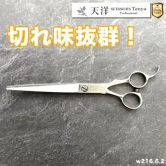 2026年最新】職人89君シザーの人気アイテム - メルカリ