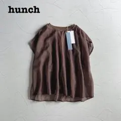 《新品》Hunch ハンチ シアー フレンチスリーブ Tシャツ ブラウス 茶色のサムネイル