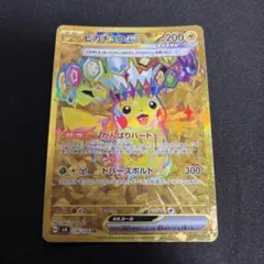 2025年最新】ピカチュウex 136/106の人気アイテム - メルカリ