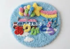 うちわ文字 ファンサうちわ 嵐