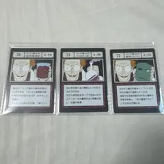 ハンターハンター　指定ポケットカード