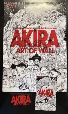 AKIRA ART OF WALL ステッカー フライヤー 半券のサムネイル