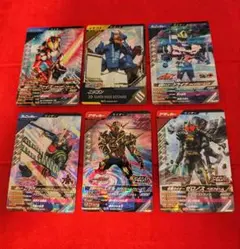 仮面ライダー ガンバレジェンズ SR 6枚セット