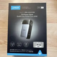 ANKER 733 Power Bank (GaNPrime 65W)