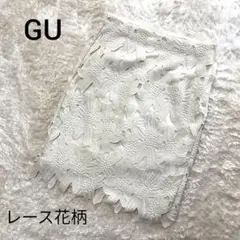 【GU】花柄レース・スカート・アイボリー・おしゃれ
