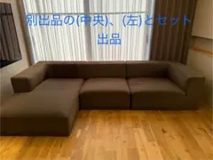 ソファ　アイラーセン　美品　売り切り希望のため大幅値下げ アイラーセン3人がけソファ美品‼️