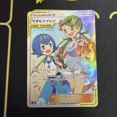 カスミ&カンナ SR SM12a TAG TEAM GXタッグオールスターズ - メルカリ