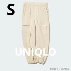 UNIQLO イージーカーゴパンツ　ナチュラル　S