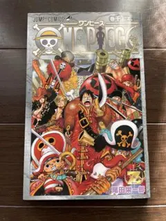 ONE PIECE FILM Z('12フジテレビ/東映アニメーション/東映/…